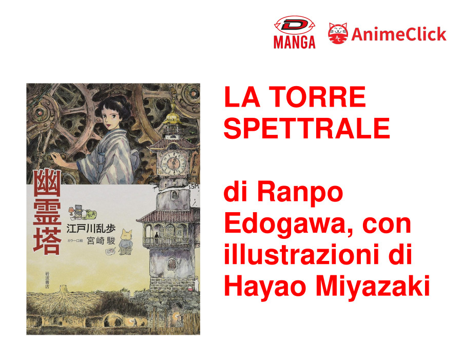 Dynit Manga: gli annunci del 29/11/2024